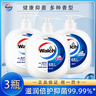 威露士抑菌洗手液480ml呵护双手