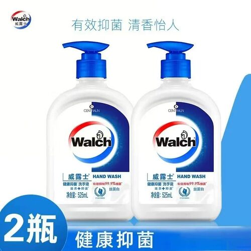 威露士洗手液杀菌消毒
