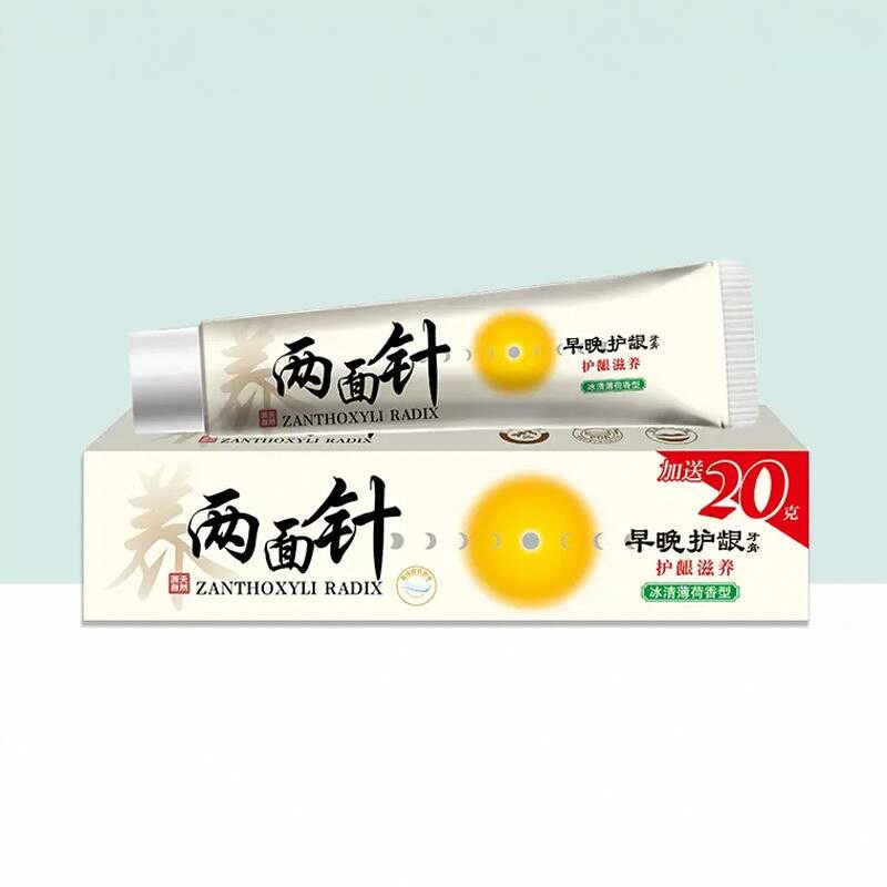 两面针早晚护龈牙膏180g缓解牙龈问题防蛀去牙渍去烟渍家庭装,洗护清洁剂/卫生巾/纸/香薰,牙膏,淘宝优惠券,粉丝福利购,淘宝优惠卷