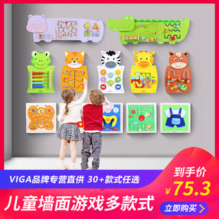 viga幼儿园早教玩具墙面游戏儿童飞机鳄鱼墙面玩具墙上装 饰