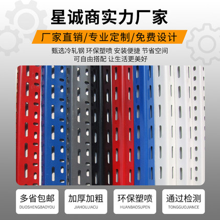 星诚商清仓万能角铁支架三角铁角钢材料组装置物架铁架子组合货架