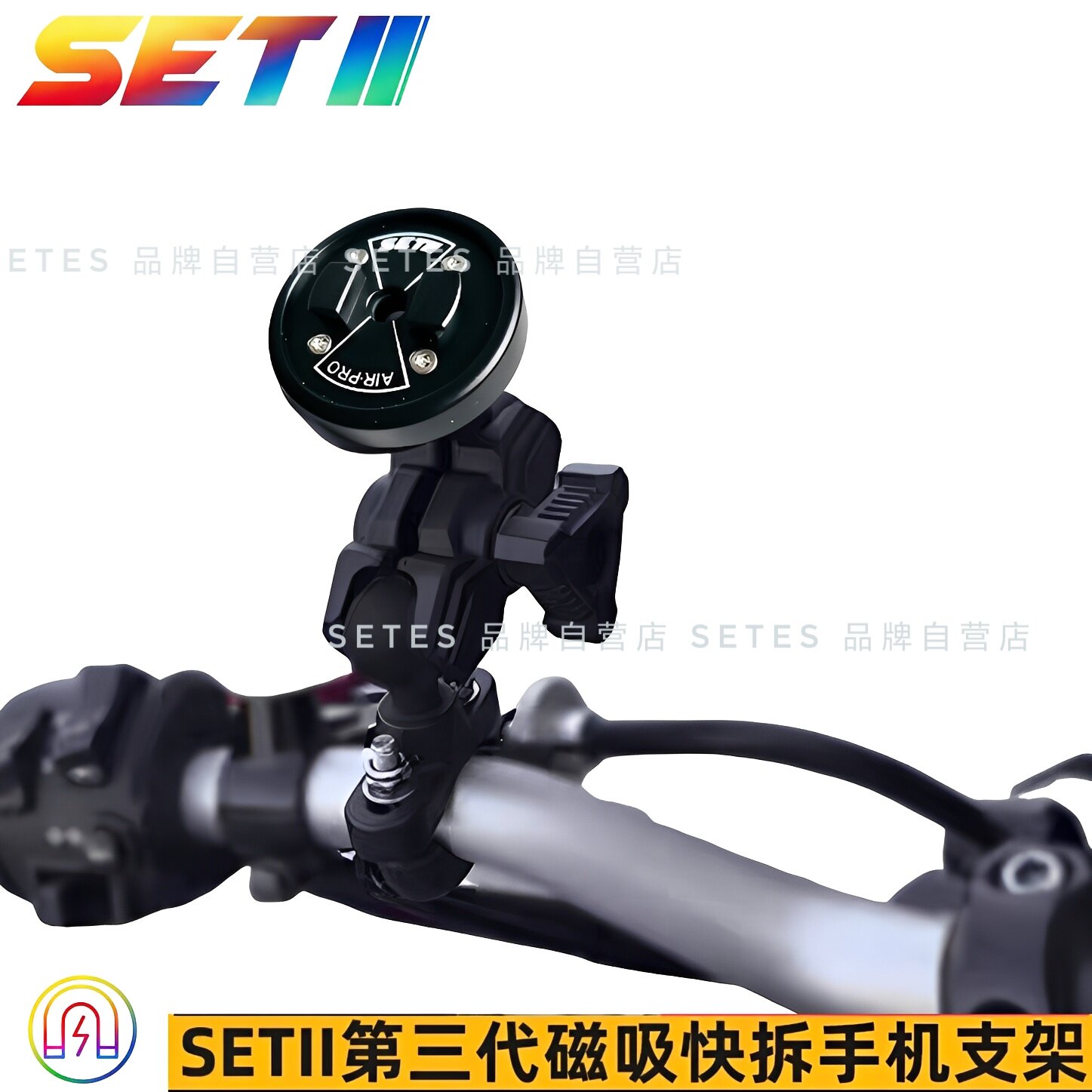 SETES摩托车手机导航支架五匹RAM球头滤震通用款坦克300吉姆尼