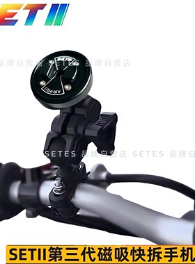 SETES摩托车手机导航支架五匹RAM球头滤震通用款坦克300吉姆尼
