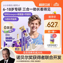 小小伞有机火箭钙儿童钙赖氨酸液体钙镁锌学生钙助生长 3盒装