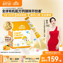 小小伞有机钙镁锌液体钙儿童钙婴儿宝宝K2婴幼儿d3 300mg高钙