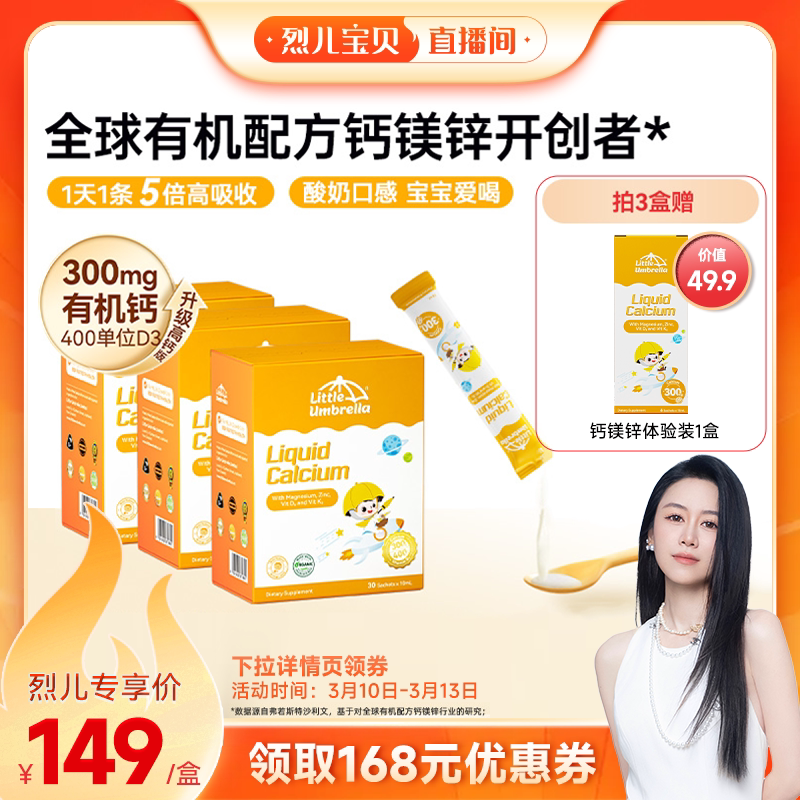 ���Ҷ�������ССɡ�л���þпҺ���300mg�߸�Ӥ�� 282Ԫ��2��(��141Ԫ/��)