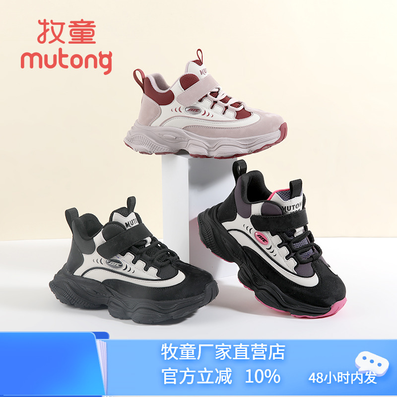 2025冬季新款低帮老爹鞋轻便防滑