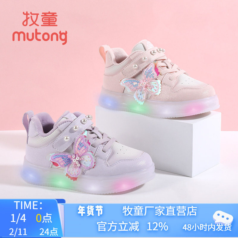 牧童童鞋女童运动鞋2025冬季新款儿童老爹鞋防滑防水女孩休闲板鞋,童鞋/婴儿鞋/亲子鞋,运动鞋,淘宝优惠券,粉丝福利购,淘宝优惠卷