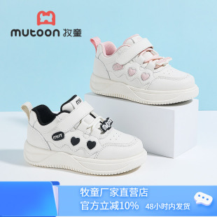 牧童童鞋2026春秋新款女童运动鞋魔术贴爱心中小童板鞋休闲小白鞋