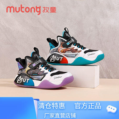 牧童男女同款运动鞋保暖