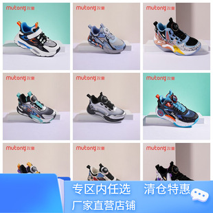 防滑软底儿童运动鞋 牧童100元 官方休闲轻便跑步鞋 子秋季 2双男童鞋