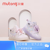 保暖儿童天鹅绒休闲鞋 牧童童鞋 子冬季 加绒女孩板鞋 100元 2双女童鞋