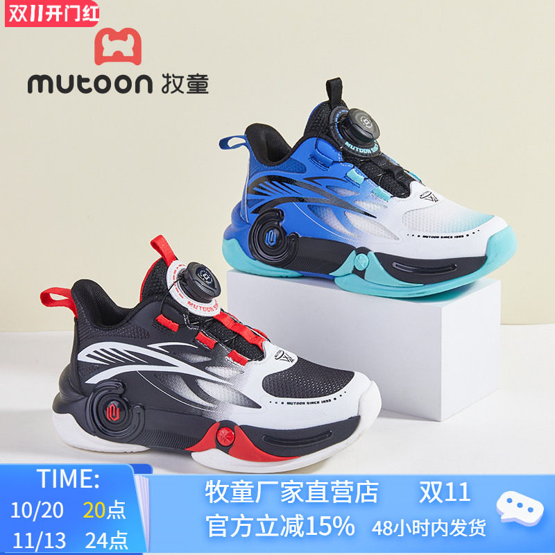 牧童童鞋2026春秋新款旋钮篮球鞋网面透气男童运动跑鞋中童练球鞋