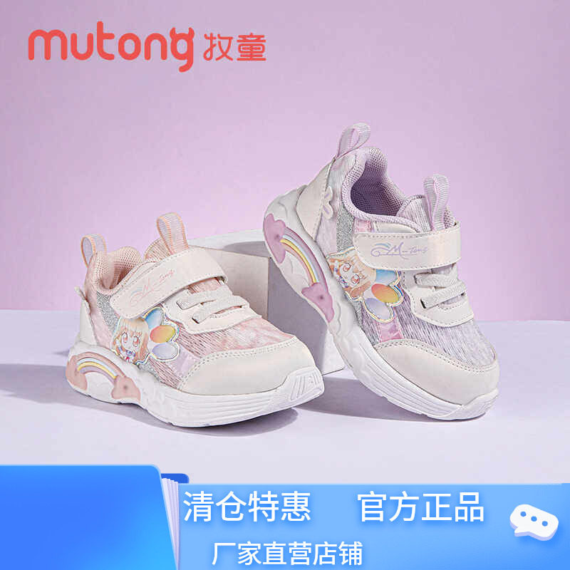 学步鞋牧童女婴儿2023秋季新款图片