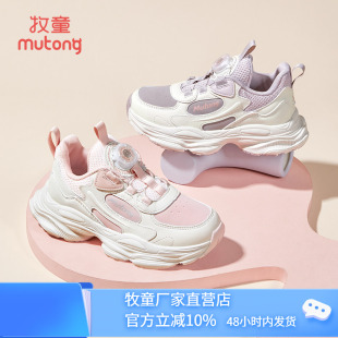 牧童童鞋女童运动鞋2025春秋新款儿童鞋子女孩皮面老防滑爹休闲鞋