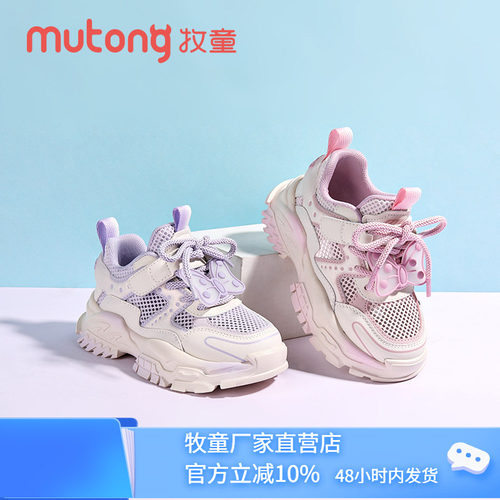 童鞋2025夏季季新款女童跑步鞋