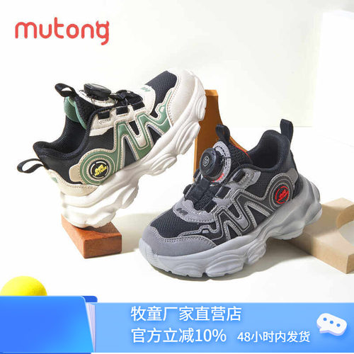 轻便旋转扣儿童老爹鞋牧童减震