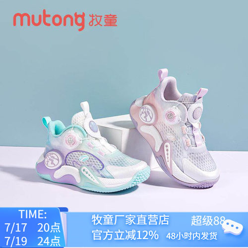 童鞋2025春秋新款男童篮球鞋