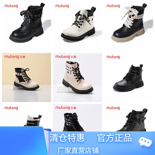 儿童鞋 牧童冬季 1双官方正品 皮靴女童马丁靴25元 加绒防滑棉靴 新款