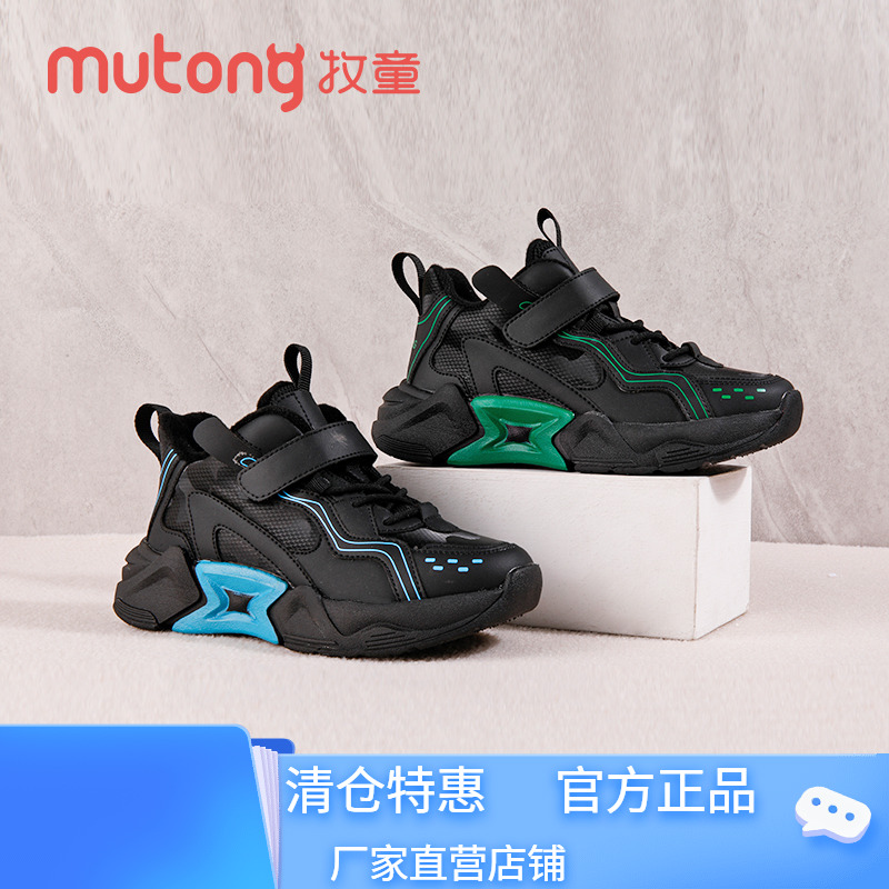 牧童防水保暖男童运动鞋