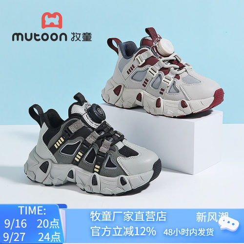 牧童春秋旋转扣透气童老爹鞋防滑