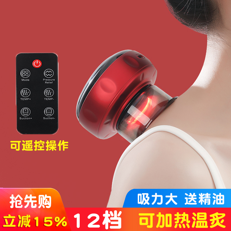 拔罐刮痧排毒神器家用可加热去湿气理疗电动智能走罐刮痧仪一体机