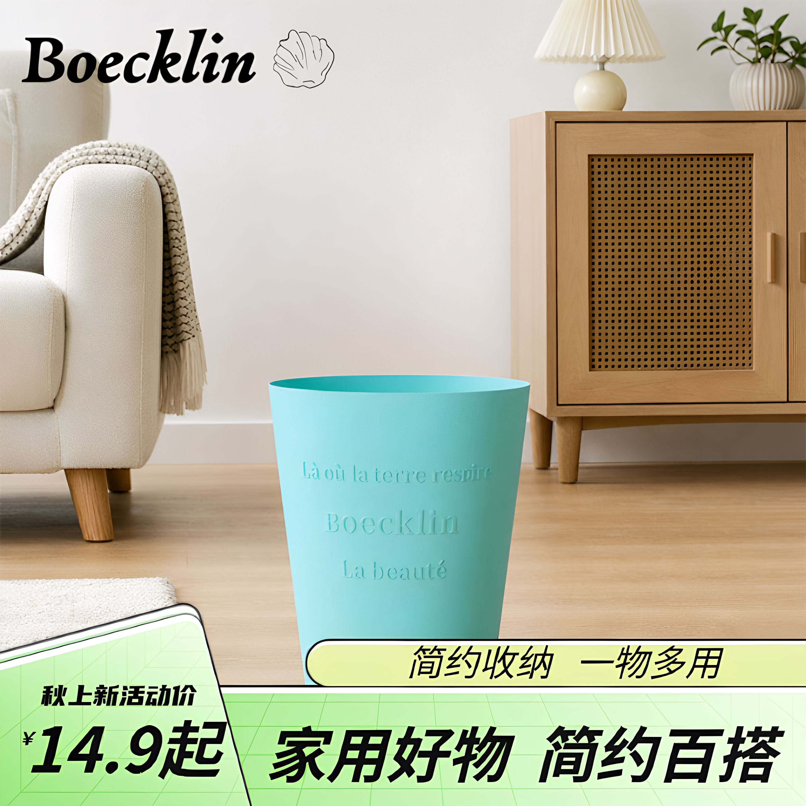 垃圾桶家用2026新款高级感厨房卫生间客厅高颜值办公室卧室纸篓