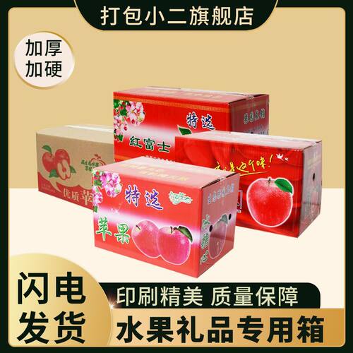 5层发货10斤通用小包装快递纸箱