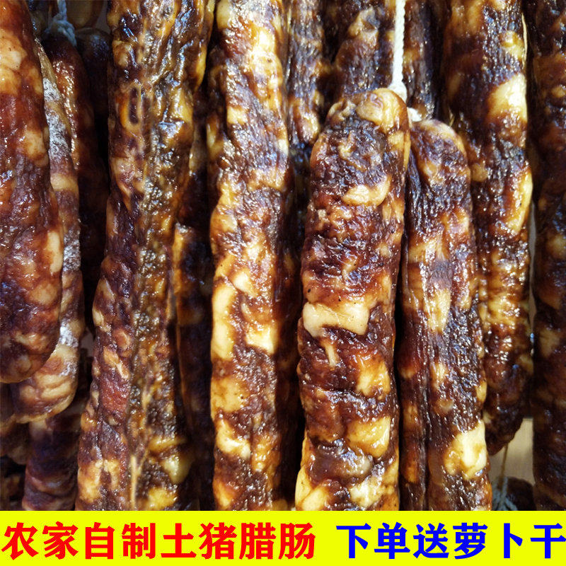 烟熏腊肠腊味湖南烟熏腊肠