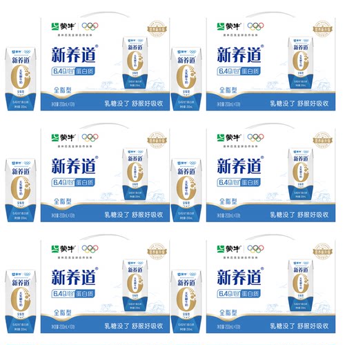 8月蒙牛新养道全脂型无乳糖牛奶200mL*10包*6提整箱带提手团购