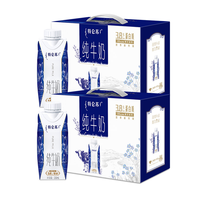 特仑苏纯牛奶梦幻盖250mL*10盒