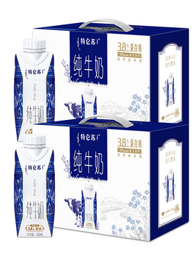 12月蒙牛特仑苏梦幻盖纯牛奶250mL*10盒*2提营养早餐奶特价Q