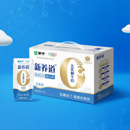 8月蒙牛新养道全脂型无乳糖牛奶200mL*10包整箱带提手早餐奶