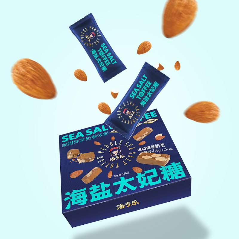 潘多乐太妃糖海盐太妃糖