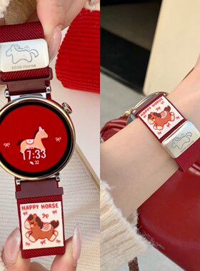 【马年新款】适用小米watch表带s4手表带s3编织平纹磁吸s1pro腕带智能color2运动通用sport4透气替换配件22mm