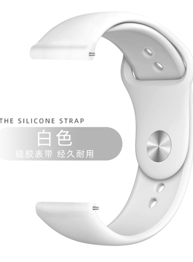 适用华为手表gt5/gt3硅胶gt4表带watch5/4/3/gt2pro荣耀gs4手表带gt6小米运动替换带华米三星智能配件男女款