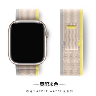 适用apple watch8手表带iwatch10代/9/7/6/5/se/4/3苹果s8手表s7野径回环ultra智能s9配件男女款s6替换带运动