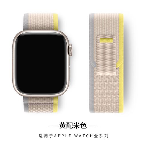 iwatch手表野径回环表带wezi