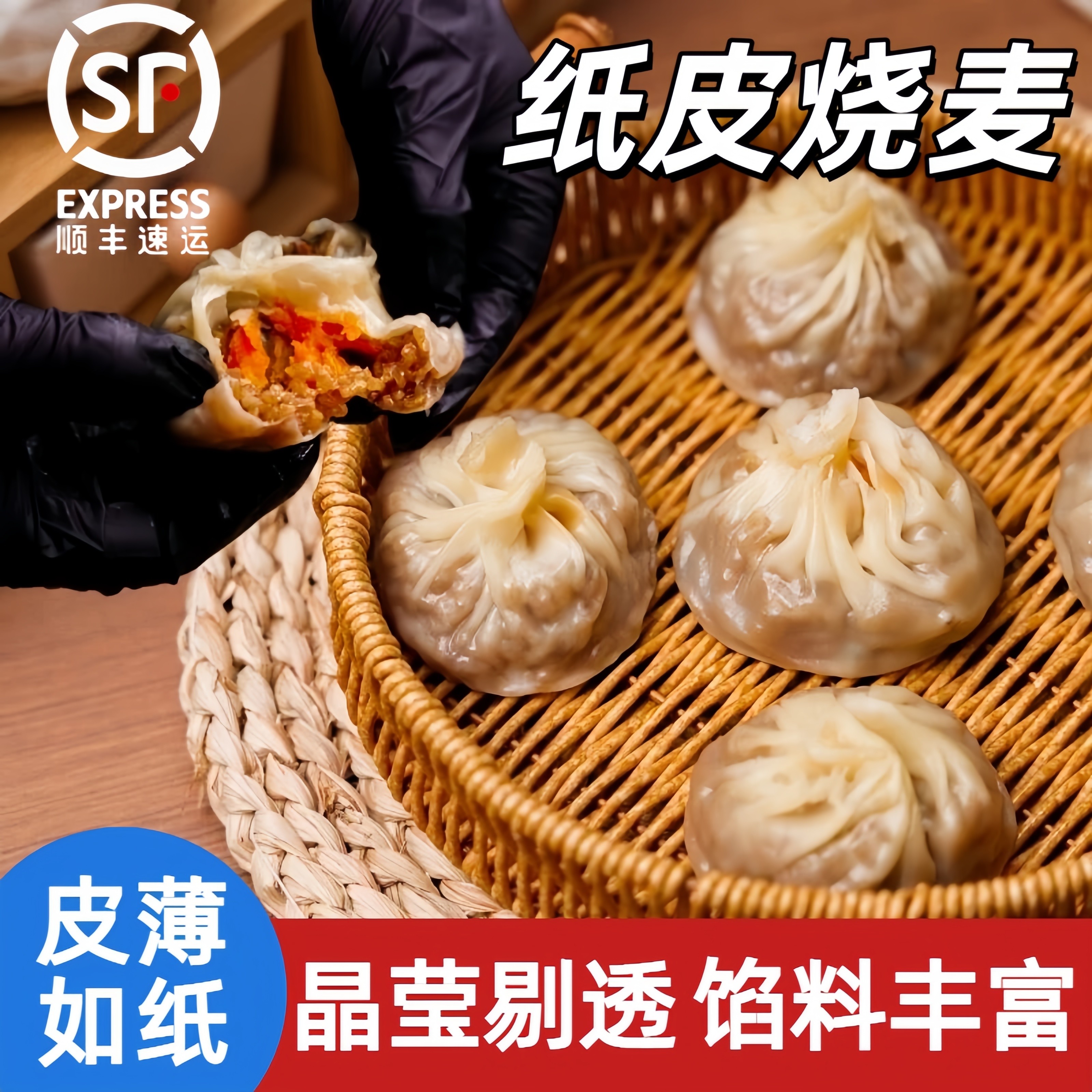 纸皮烧麦早餐速食加热即食糯米鲜肉松蛋黄芝士烧卖冷冻半成品食材,粮油调味/速食/干货/烘焙,烧麦/烧卖,淘宝优惠券,粉丝福利购,淘宝优惠卷