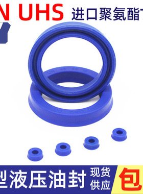 进口蓝色UN耐高温密封圈油缸115 118/125 130 135 140/9 10 12 15