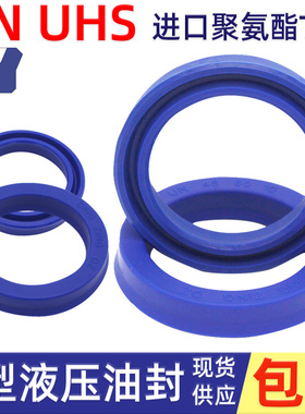 dingzing避震油封液压聚氨酯48 50/57 58 60 62 63/5 6 7 8 10 12