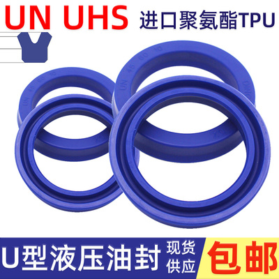 dingzing蓝色传动轴油封耐磨24 25/30 31 32 33/4 5 5.5 6 7 8 10