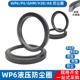 WP6防油圈防尘圈油封尘封22 36.6 33.6 5.3 30.6 38.6
