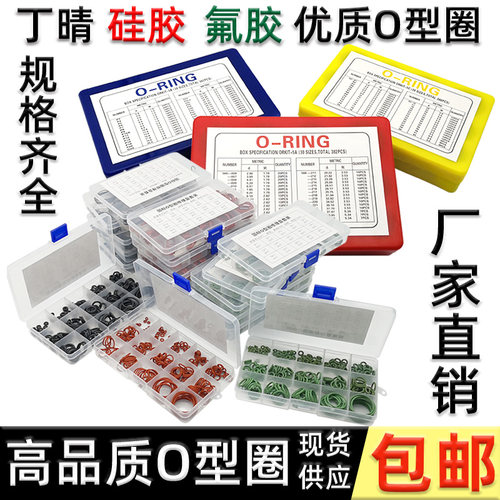 液压挖掘机防水氟胶