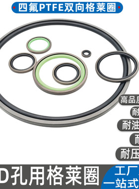 STD油缸孔用格莱圈四氟活塞封400 410 415*375.5 385.5 390.5*8.1