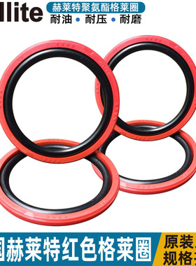 格莱圈T754-40 45 50 55*4.2 6.3 43392 43423 44274 43271 43556