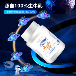 金河蛋白粉全牛乳蛋白质乳清蛋白牛奶营养粉蛋白小生600g