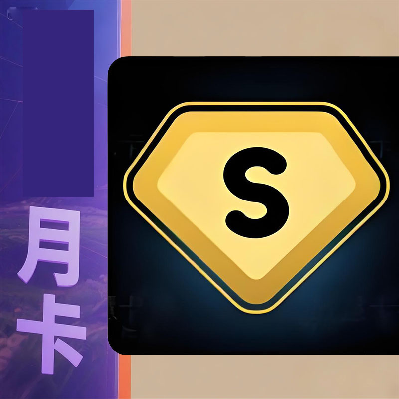 不限速下载SVIP加速超级会员百度网极速下载一天一月服务1天1月