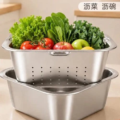 洗菜盆双层沥水篮淘米水果家用