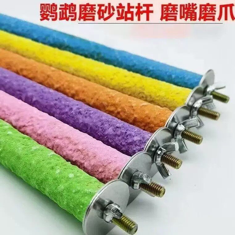 鹦鹉磨砂站杆磨爪磨牙鸟笼配件